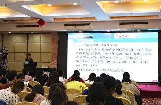 鹽城東方女子醫(yī)院成功承辦“鹽城市盆底康復(fù)管理”學(xué)術(shù)會(huì)議