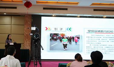 鹽城東方女子醫(yī)院成功承辦“鹽城市盆底康復(fù)管理”學(xué)術(shù)會(huì)議