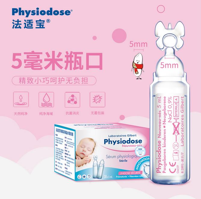 春季鼻敏感，兒科專家鮑秀蘭給大家支招！