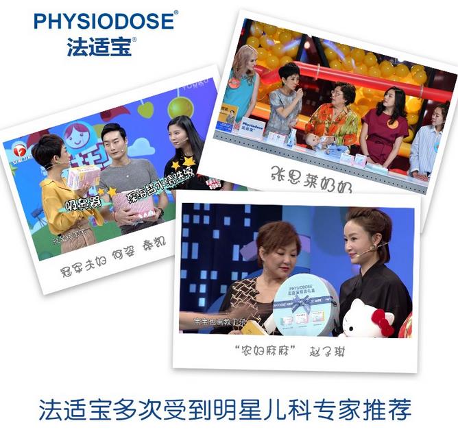 春季鼻敏感，兒科專家鮑秀蘭給大家支招！