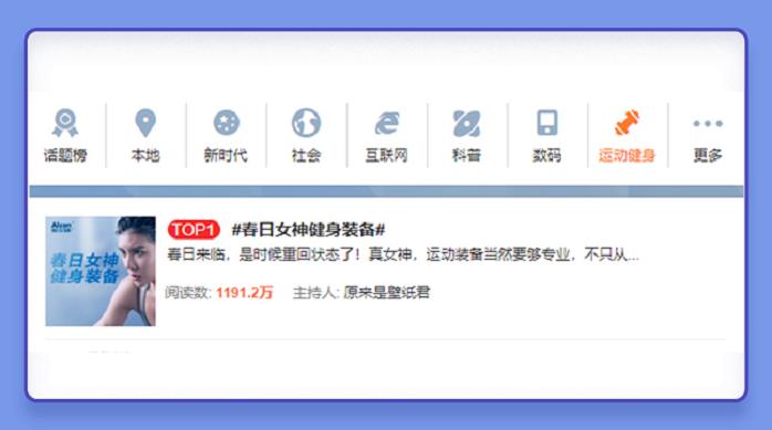 運(yùn)動(dòng)眼部裝備