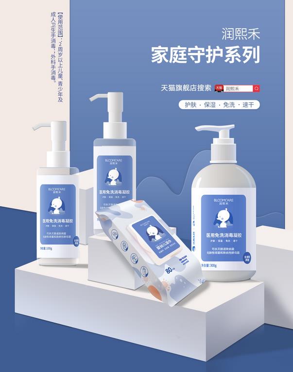 共同抗疫，守護(hù)健康！華熙生物潤(rùn)熙禾在行動(dòng)