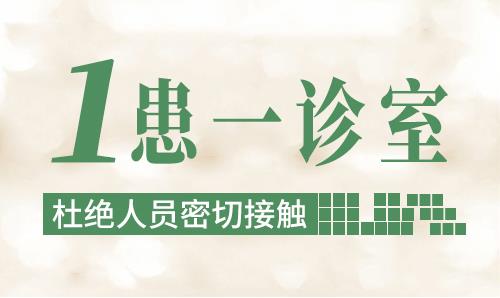 長沙華山皮膚病醫(yī)院開通線上視頻問診，足不出戶看白斑