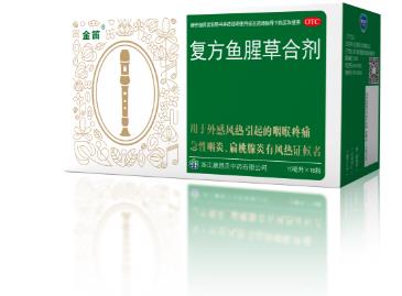 春季喉嚨痛？可能是流感！