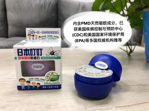 家有寶寶如何驅(qū)蚊，日本叮叮給你支招！
