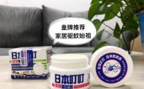 家有寶寶如何驅(qū)蚊，日本叮叮給你支招！