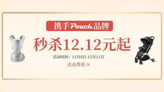 World 媽鴨，這次真的玩大了！