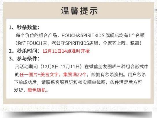 World 媽鴨，這次真的玩大了！