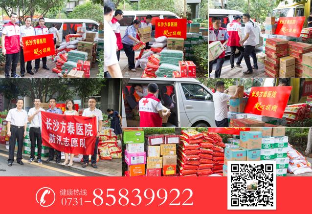 長(zhǎng)沙方泰肝病醫(yī)院好嗎 熱心公益正規(guī)靠譜百姓信賴