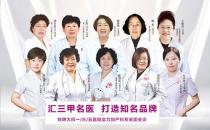 大同鳳凰婦產(chǎn)醫(yī)院看婦科評價好嗎？口碑好 以德治院 以信服人