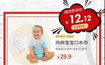 World 媽鴨，這次真的玩大了！