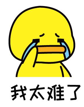 別讓婦科問(wèn)題為難自己，NC女神益生菌給你私密守護(hù)！當(dāng)女人其實(shí)不難！