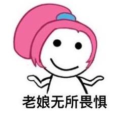 別讓婦科問(wèn)題為難自己，NC女神益生菌給你私密守護(hù)！當(dāng)女人其實(shí)不難！