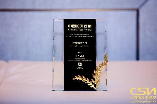 思特威：CIS產(chǎn)品安防領(lǐng)域全球市場占有率上保持第一