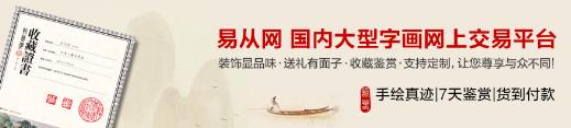 當(dāng)代畫家林德坤藝術(shù)鑒賞：過雨看松色，隨山到水源