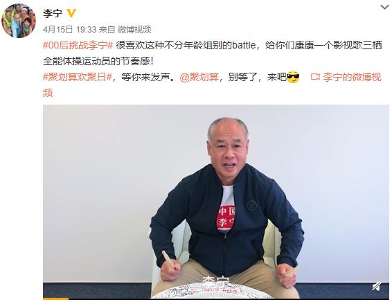 #絲路花開#李寧聯(lián)名敦煌博物館登陸聚劃算歡聚日