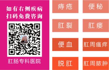 南寧東大中醫(yī)肛腸醫(yī)院好不好，網(wǎng)友口碑好醫(yī)院，都說(shuō)專業(yè)！