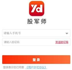 河北源達(dá)投顧的股軍師-炒股實(shí)戰(zhàn)力升級(jí)秘籍！