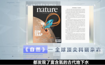 喝水就喝三福泉，天然、健康，長壽必備