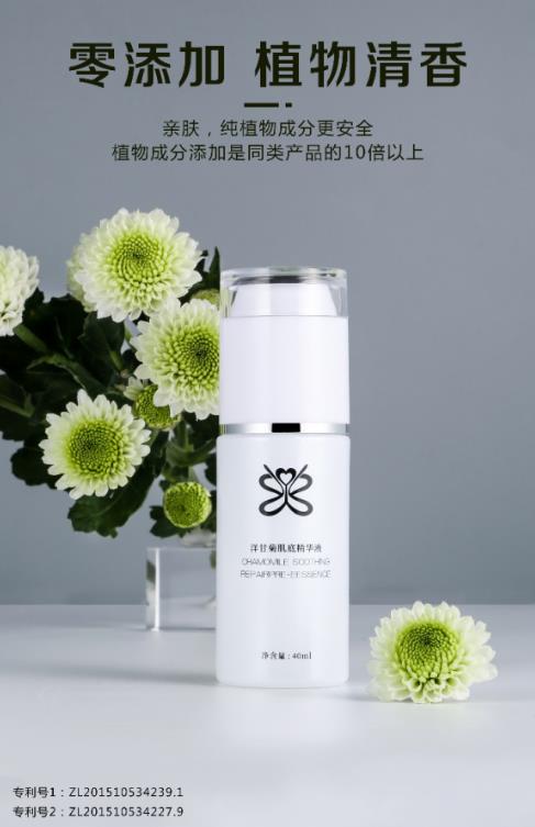 放心！有美薏升修復(fù)敏感肌紅血絲專家產(chǎn)品在，你每天都可以美美噠