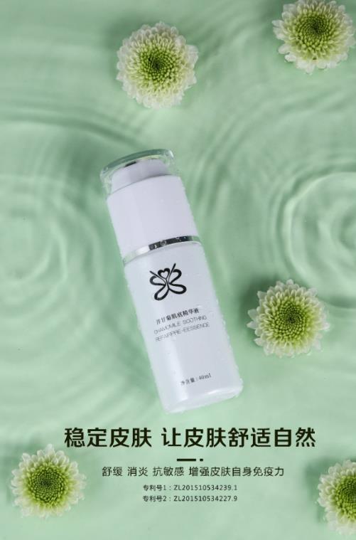 放心！有美薏升修復(fù)敏感肌紅血絲專家產(chǎn)品在，你每天都可以美美噠