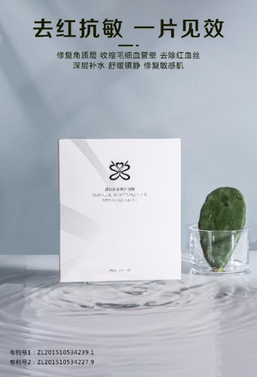 放心！有美薏升修復(fù)敏感肌紅血絲專家產(chǎn)品在，你每天都可以美美噠