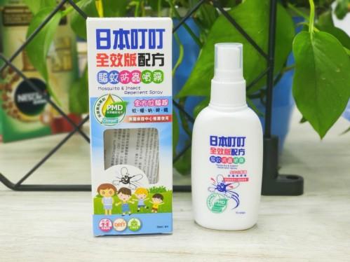 幫你趕走蚊蟲，遠離登革熱