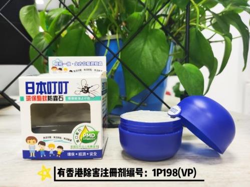 幫你趕走蚊蟲，遠離登革熱