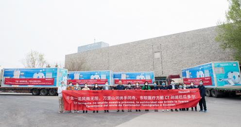 馳援全球四大洲，東軟醫(yī)療4臺方艙CT再出海