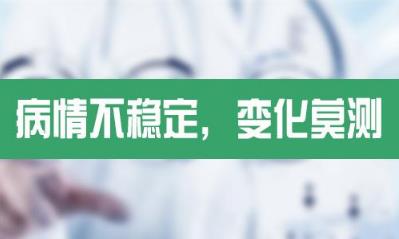 婁底白癜風(fēng)醫(yī)院專家病情階段分期詳解
