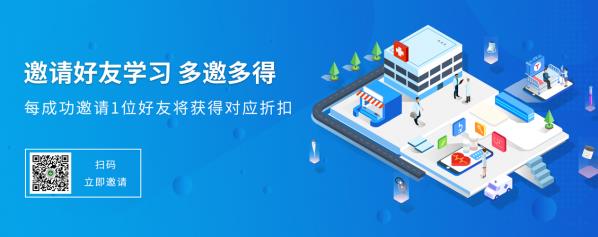 打造在線平臺，“粵基衛(wèi)云數(shù)據(jù)平臺”推動全科醫(yī)生隊伍建設(shè)！