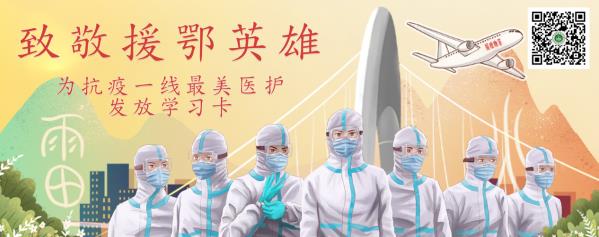 打造在線平臺，“粵基衛(wèi)云數(shù)據(jù)平臺”推動全科醫(yī)生隊伍建設(shè)！