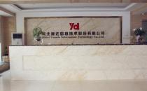 河北源達(dá)投顧專業(yè)嗎？源達(dá)經(jīng)營(yíng)資質(zhì)怎么樣？