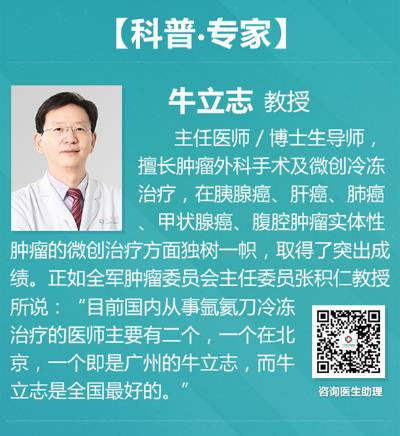 新疆腫瘤醫(yī)院請認準廣州復大腫瘤醫(yī)院：五刀齊上陣切除腹腔巨瘤
