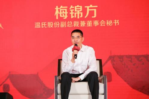 一場云家宴，讓溫氏食品C位出道