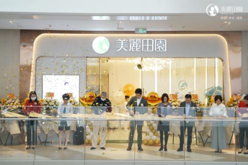 實力加持 美麗田園無懼動蕩持續(xù)布局新店