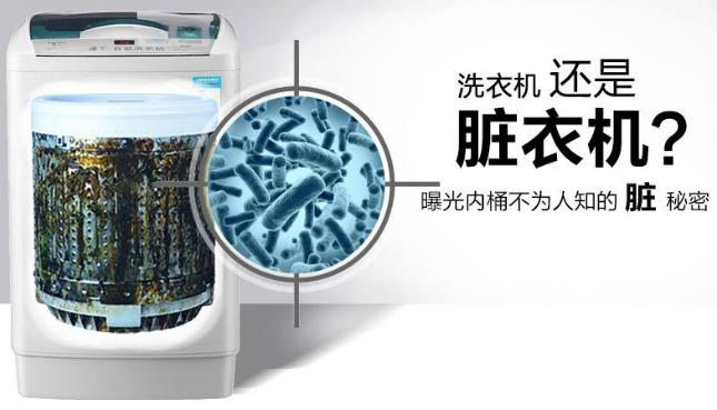剛洗好的衣服總是會(huì)沾滿毛絮原因 簡易清潔洗衣機(jī)方法小竅門