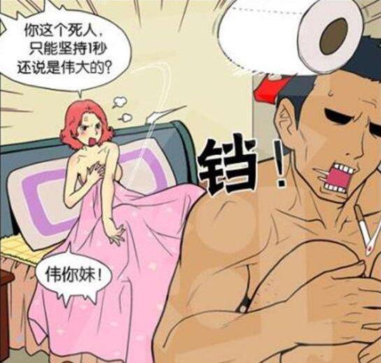 男人為什么在同房后汗流浹背？過夫妻生活時，堅持多久才算正常？