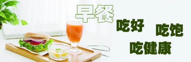 早餐哪些食物不建議吃，不吃早餐的危害：低血糖、胃炎、胃潰瘍
