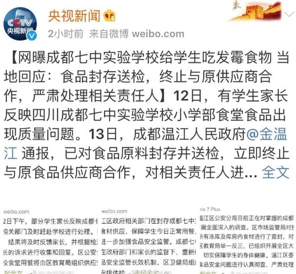 不同類型的肉冷凍保存時間不同，吃僵尸肉有危害嗎，如何辨別