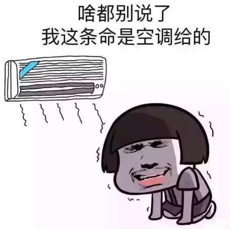 如何判斷空調是不是缺氟利昂？空調不制冷原因？防坑指南請收好！