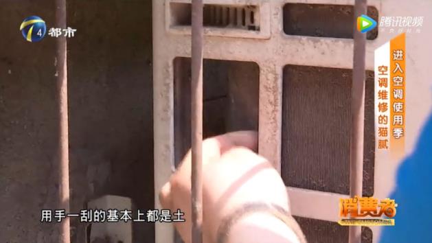 如何判斷空調是不是缺氟利昂？空調不制冷原因？防坑指南請收好！