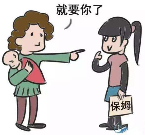 常見的家政服務(wù)公司經(jīng)營范圍 你知道家政服務(wù)有哪些內(nèi)容嗎？