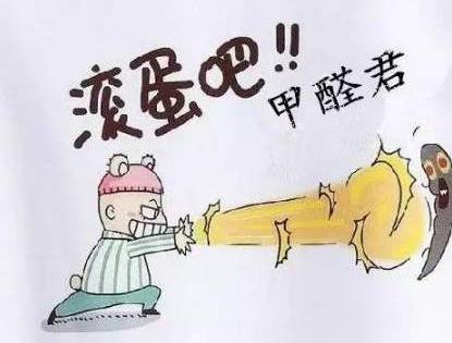 室內(nèi)空氣凈化、除甲醛行業(yè)的市場(chǎng)前景概況及推廣盈利模式簡(jiǎn)介