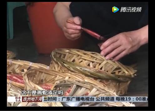 無良商販用色素給三蘇紅魚上色，用手輕輕一摸，手還會(huì)被染紅