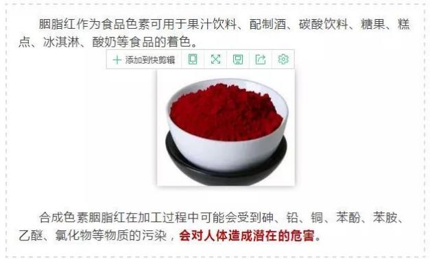 無良商販用色素給三蘇紅魚上色，用手輕輕一摸，手還會(huì)被染紅