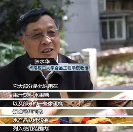 無良商販用色素給三蘇紅魚上色，用手輕輕一摸，手還會(huì)被染紅