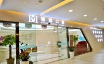 昆明德韓口腔口碑好么，百信信賴健康品質(zhì)牙科