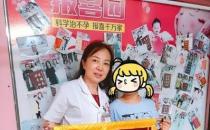 塘廈同仁醫(yī)院技術(shù)好不好？不孕癥家庭終在同仁圓了媽媽夢