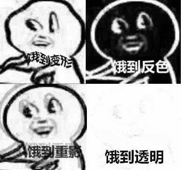 為什么肚子很餓時(shí)，忍一下后就不那么餓了，忍饑挨餓對(duì)身體有害